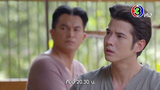 หมอหลวง EP.13 คืนนี้ 20.30 น. | 3Plus
