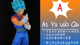 【聪聪酱的评测视频】ME贝吉特，一款方块脸佳作——【一番赏 龙珠超 EXTREME SAIYAN 极限赛亚人 SSGSS贝吉特】