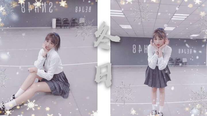 【冬日】SNH48 舞蹈练习室