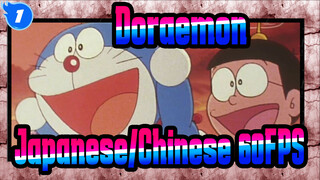 [Doraemon] Repair Tape And Damage Tape (Japanese/Chinese 60FPS)_A1