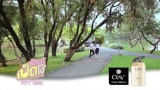 Pity Girl ตอนที่1