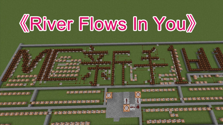 [Music] [Minecraft] My Own Composition - River Flows In You