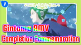 [Gintama AMV] Completion Commemoration! (Ending Scene of Gintama: The Final)_1