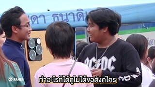 โทรศัพมันสั่นเกิน.