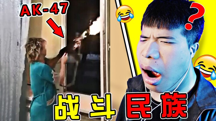 俄罗斯大妈嫌邻居太吵！然后？？看得我人都傻了！