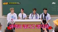 [ ENG SUB ] Knowing Brothers Ep 238