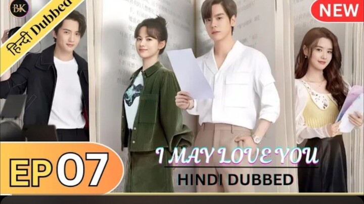 I May Love You Episode 7 Hindi Dubbed _ Hidden love in hindi _ Cdrama in hindi _ kdrama in hindi