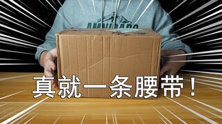 【零度模玩】180块钱的假面骑士福袋保底一条腰带就能赚了！？