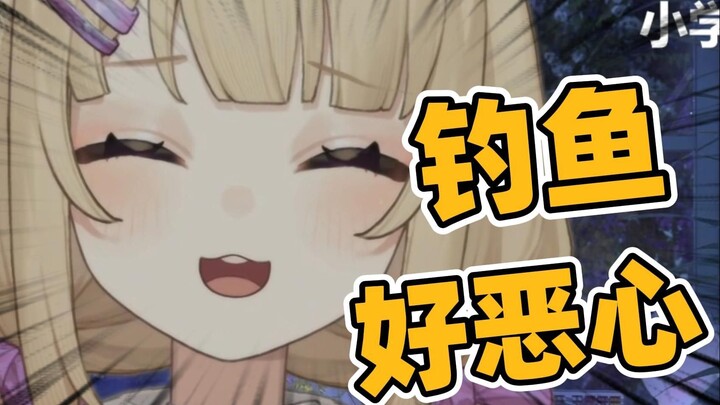 只露出眼睛上下移动？什么要求？！
