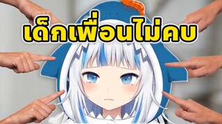 ไม่มีใคร เชื่อใจ กูร่า กันสักคน ;( [Vtuber ซับไทย]