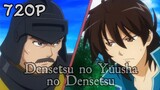 Densetsu no Yuusha no Densetsu - Eps 20 Subtitle Bahasa Indonesia
