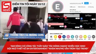 Tạm đình chỉ thầy giáo 'tác động mạnh' học sinh; Đội ngũ thiết kế SM "nhàn nhưng vẫn trùm tạo trend"