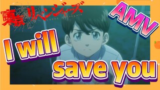 [Tokyo Revengers]  AMV |  I will save you