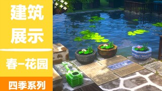 【Minecraft】从未设想过的公园