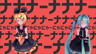 【MMD】太陽系デスコ　【Sour式MIKU RIN】