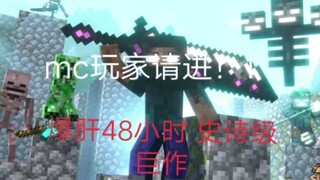 前方核能！10周年大作 以此致敬我们最爱的minecraft