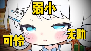 舰长让我在直播间哭一个小时