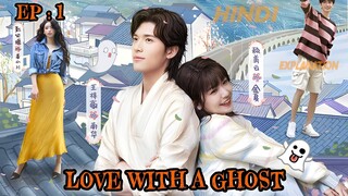 Golden House Hidden Love Chainese drama Hindi (2024) | Ep 1 | Explained By Indian Kdrama Lover