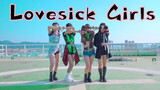 A full-version cover of BLACKPINK "Lovesick Girls" dance