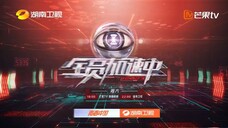 劉耀文｜全员加速中时间乱序宣传片｜2023/06/22