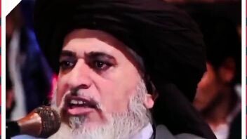 allama saad hussain rizvi Clips