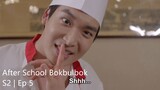 After School Bokbulbok | Season 2 | Episode 5