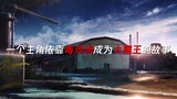 Đại Vương Tha Mạng《大王饶命》 Trailer | Hoạt Hình Trung Quốc