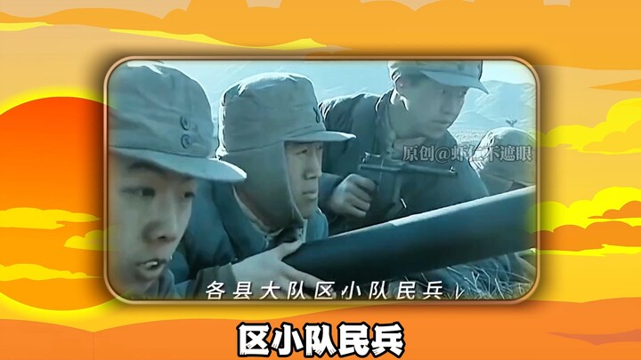 第 5 #集 | 平安格勒保卫战