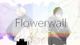 【纯日和|手书】我们一边将其称为命运|Flowerwall