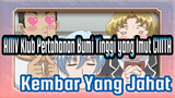 AMV Klub Pertahanan Bumi Tinggi yang Imut CINTA!
Kembar Yang Jahat