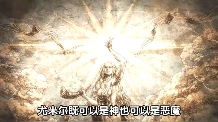 那个巨人原来是你啊，戴娜！格里沙走出围墙的悲剧，仇敌竟是家人