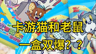 不是兄弟，一盒双爆？？？