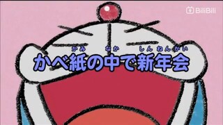 PAGDIRIWANG NG BAGONG TAON SA WALLPAPER II DORAEMON II FULL-EPISODE