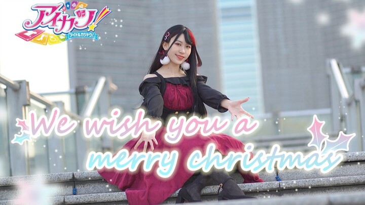 【黑羽Miyuki】· 偶像活动 ·  We wish you a merry christmas~