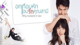 Drathai | My Husband In Law Ep. 6 (sub indo)