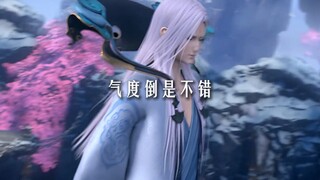 一句猖狂排面拉满，云山之后再无斗宗！