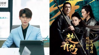 Allen Ren Miss Crow With Mr Lizard Wraps Filming - Princess Agents Season 2 Update