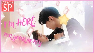 [Cdrama] SP 💖I M HERE FOR YOUR MONEY |✨ #drama #cdrama #chinesedrama #shortdrama