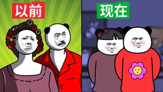 以前的父母 VS 现在的父母