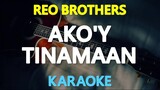 Ako'y Tinamaan - Reo Borthers (Karaoke Version)
