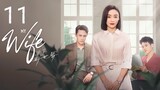 🇨🇳 My Wife (2023) | Episode 11 Eng Sub| (妻子的新世界 第11集)