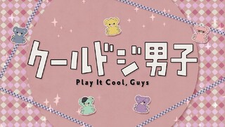 Play It Cool, Guys Episode 18