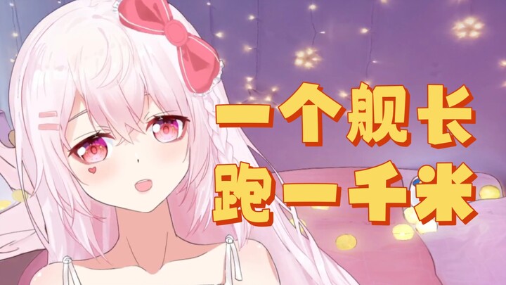 【你点赞，我就跑】一个分享10m一个收藏50m，一个投币100m，一个舰长1000m！1.15截止