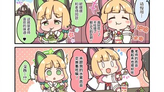 くろろろろろろ老师碧蓝档案短片漫画合集（6）