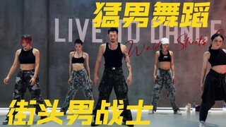 今天猛男带着女儿们来了，女儿们也好猛。我们都来自猛将家族。我们今天都是街头的战士。