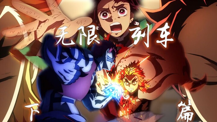 ”燃烧心灵！超越极限！”