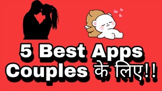 5 Best Couple Friendly apps|5 best apps for couples in Hindi|Apps for couple|couple apps Android