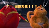 [Perfect World] Shi Hao fires, fierce beasts fight!