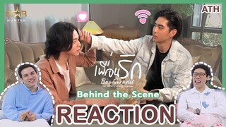 REACTION | Behind The Scene "เพื่อนรัก" | Bas SBFIVE - เพื่อนรัก | #ATHxดุลบาสเพื่อนรักแหละ