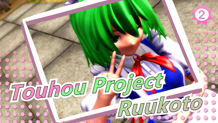 [Touhou Project] Ruukoto lần đầu đi chơi xa_2